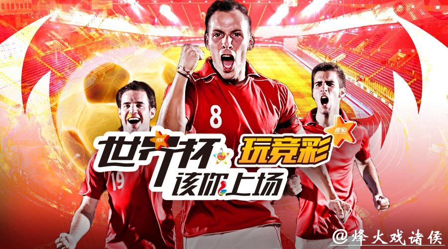 世界杯投注平台用户评价：最受欢迎的平台