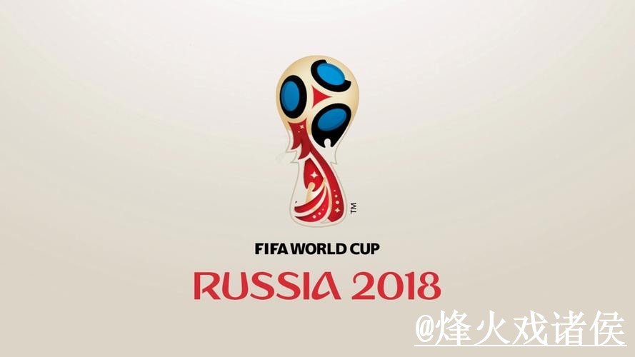 美加墨世界杯官方网站地址说明，打不开问题和最新地址参考